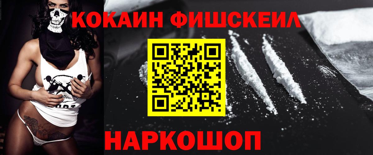 Чернушка  Cocaine 97%  Вход с VPN  Cocaine 97% 