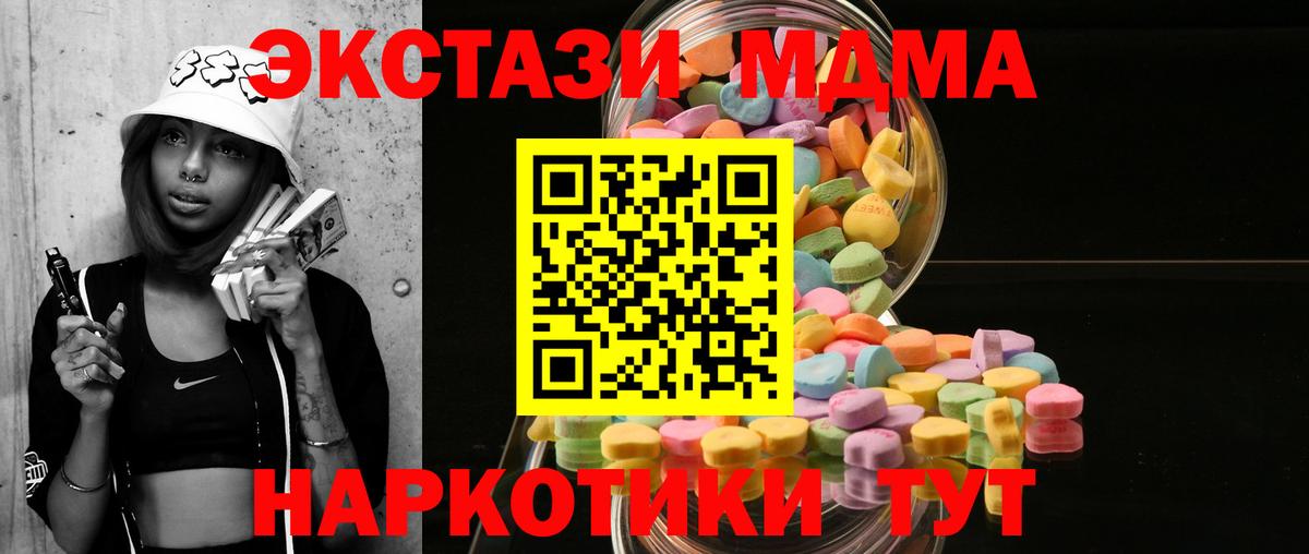 ОМГ ОМГ как зайти  Вход с VPN  Чернушка  Ecstasy mix  ЭКСТАЗИ 99% 