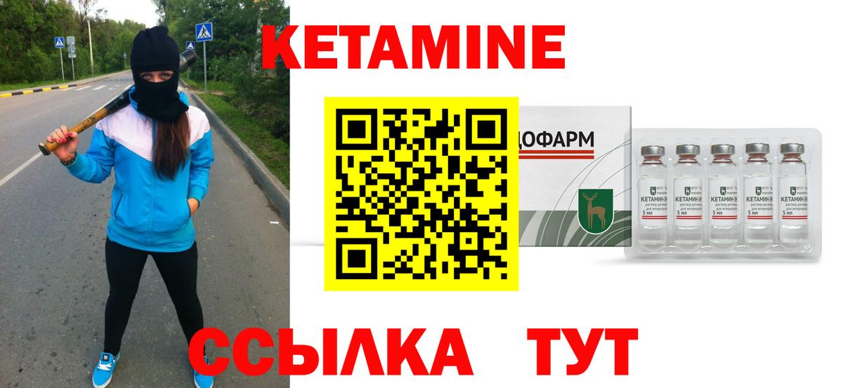 Чернушка  blacksprut   Вход с VPN  КЕТАМИН VHQ 