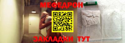 а пвп мука Наро-Фоминск