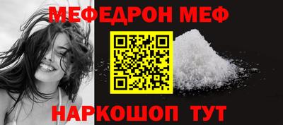 круглые Нарткала