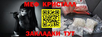 а пвп мука Наро-Фоминск
