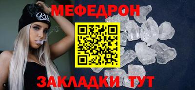 круглые Нарткала