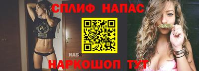 а пвп мука Наро-Фоминск