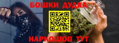 дурь Нальчик