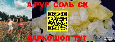 дурь Нальчик