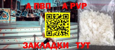 а пвп мука Наро-Фоминск
