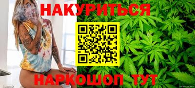 дурь Нальчик