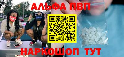 а пвп мука Наро-Фоминск