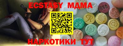 дурь Нальчик
