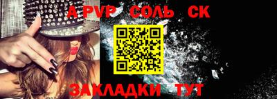 круглые Нарткала