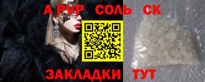 а пвп мука Наро-Фоминск