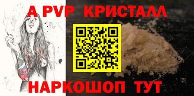 дурь Нальчик