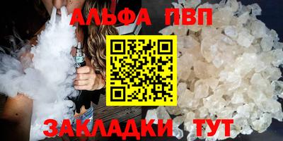 круглые Нарткала
