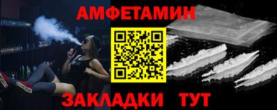 а пвп мука Наро-Фоминск