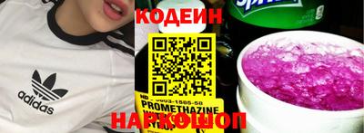 а пвп мука Наро-Фоминск