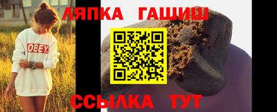 а пвп мука Наро-Фоминск