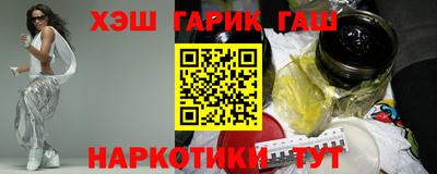 дурь Нальчик