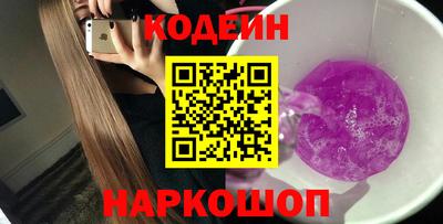 а пвп мука Наро-Фоминск