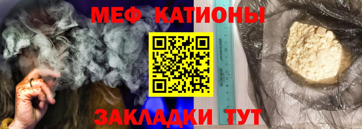 MEGA ТОР  Меф кристаллы  Чернушка  Вход с VPN  МЕФ 4 MMC  Меф 