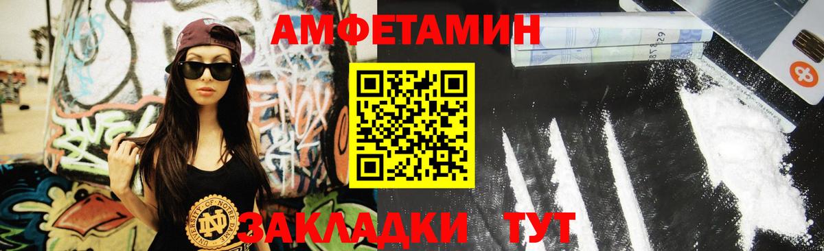 МЕТАМФЕТАМИН мет  Вход с VPN  Чернушка 