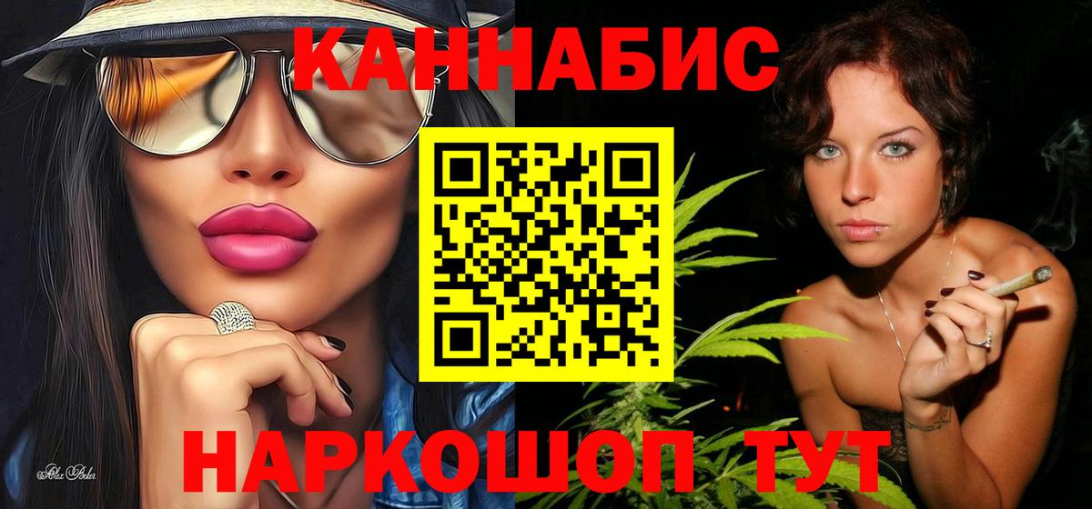 Чернушка  Конопля Bruce Banner  Вход с VPN  Канабис Amnesia  Конопля ГИДРОПОН 